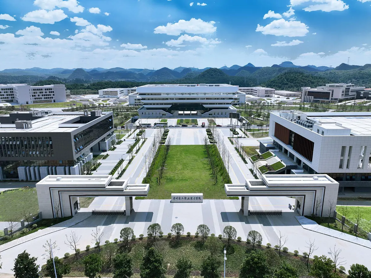 贵阳轻工职业技术学院