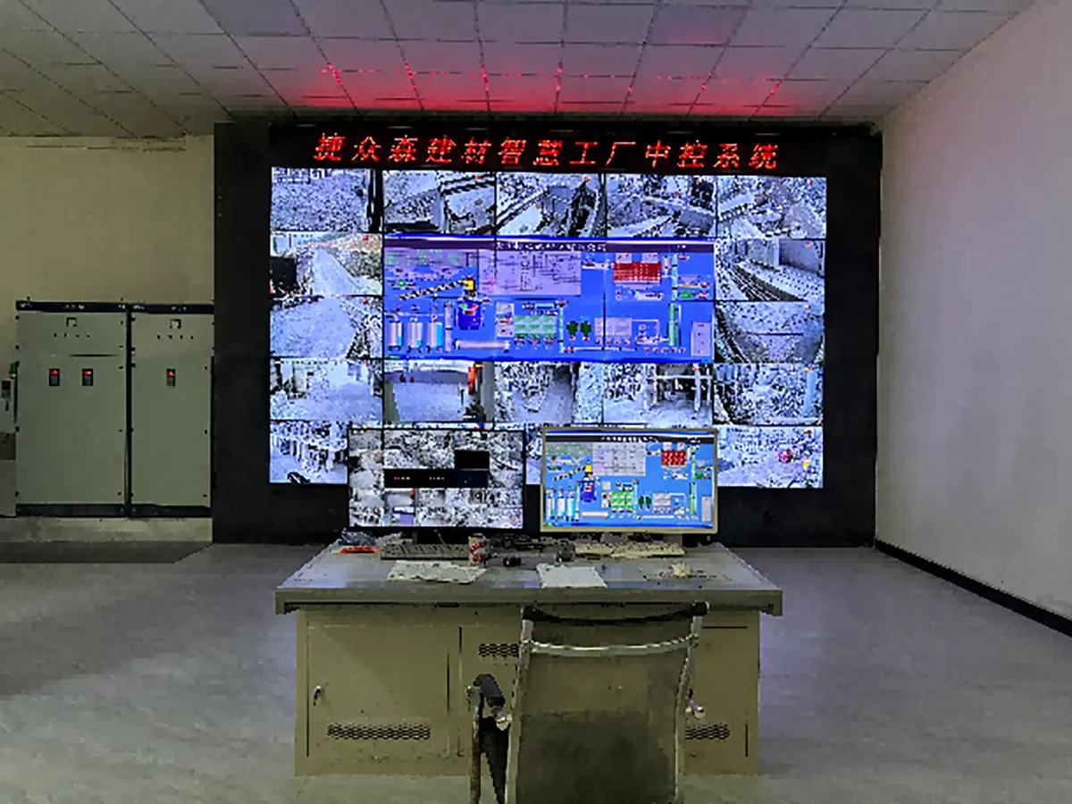 控制中心