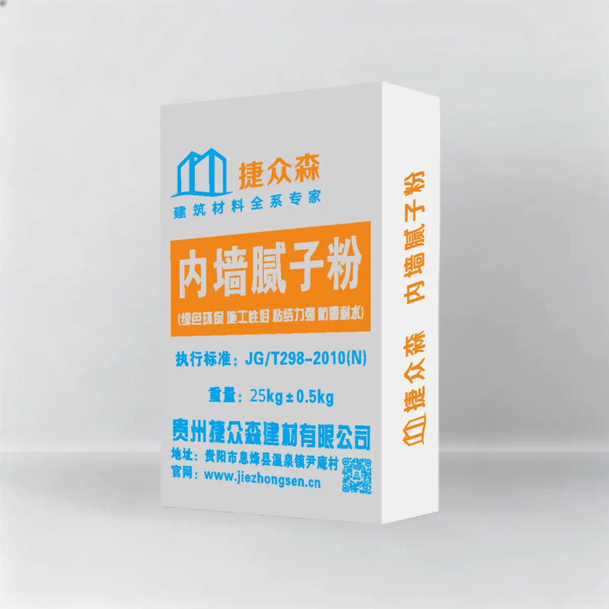 内墙腻子粉