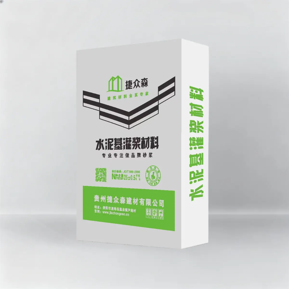 灌浆料