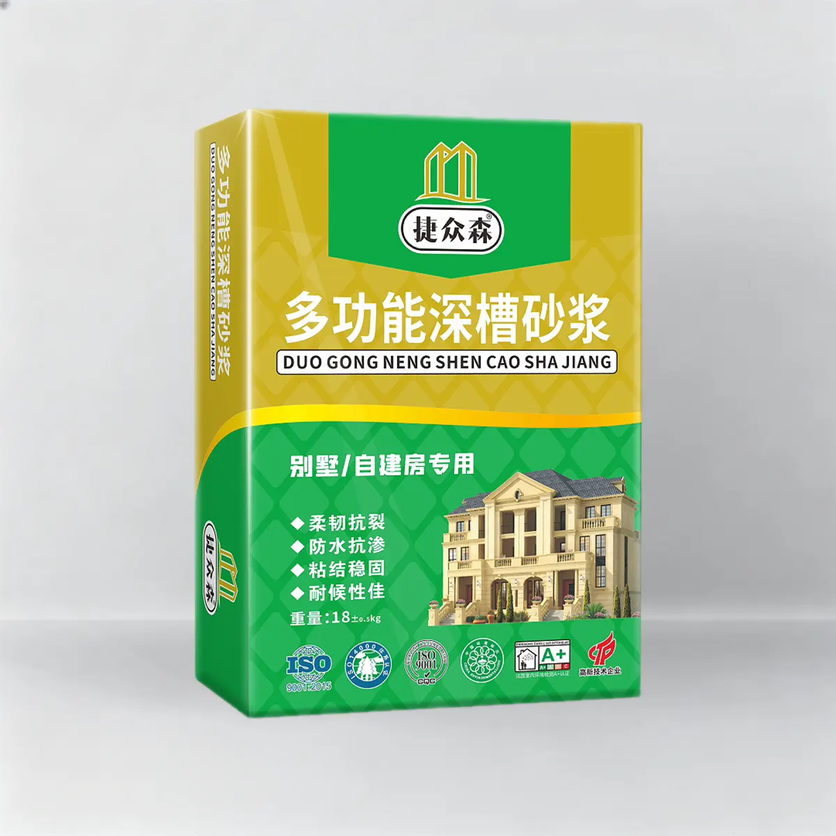 多功能深槽抗裂