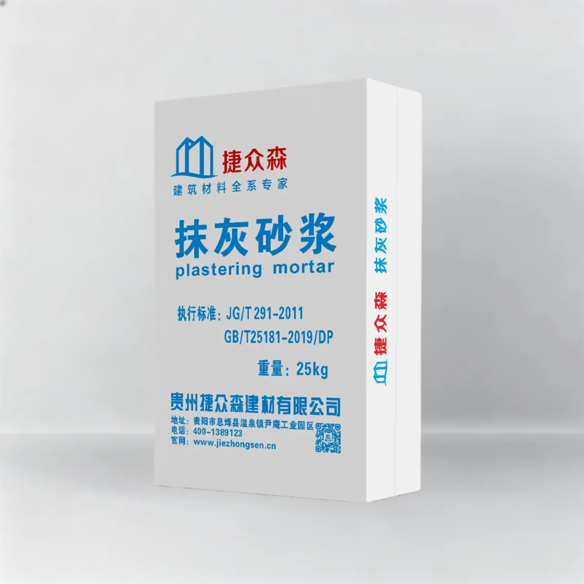 薄抹灰砂浆