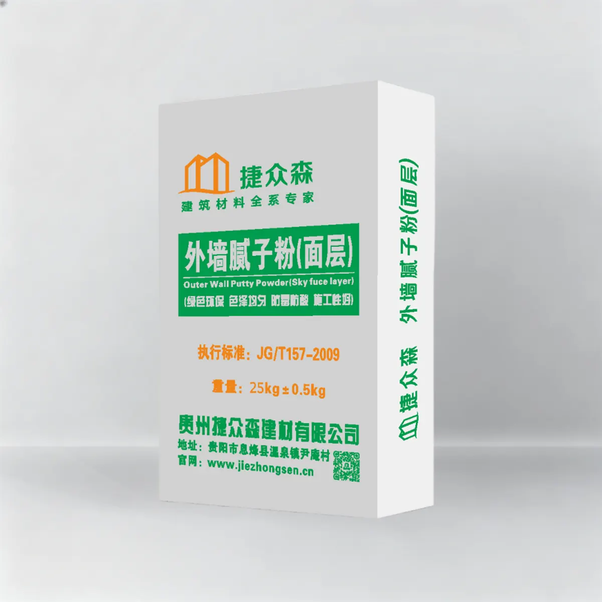 外墙腻子粉（面层）