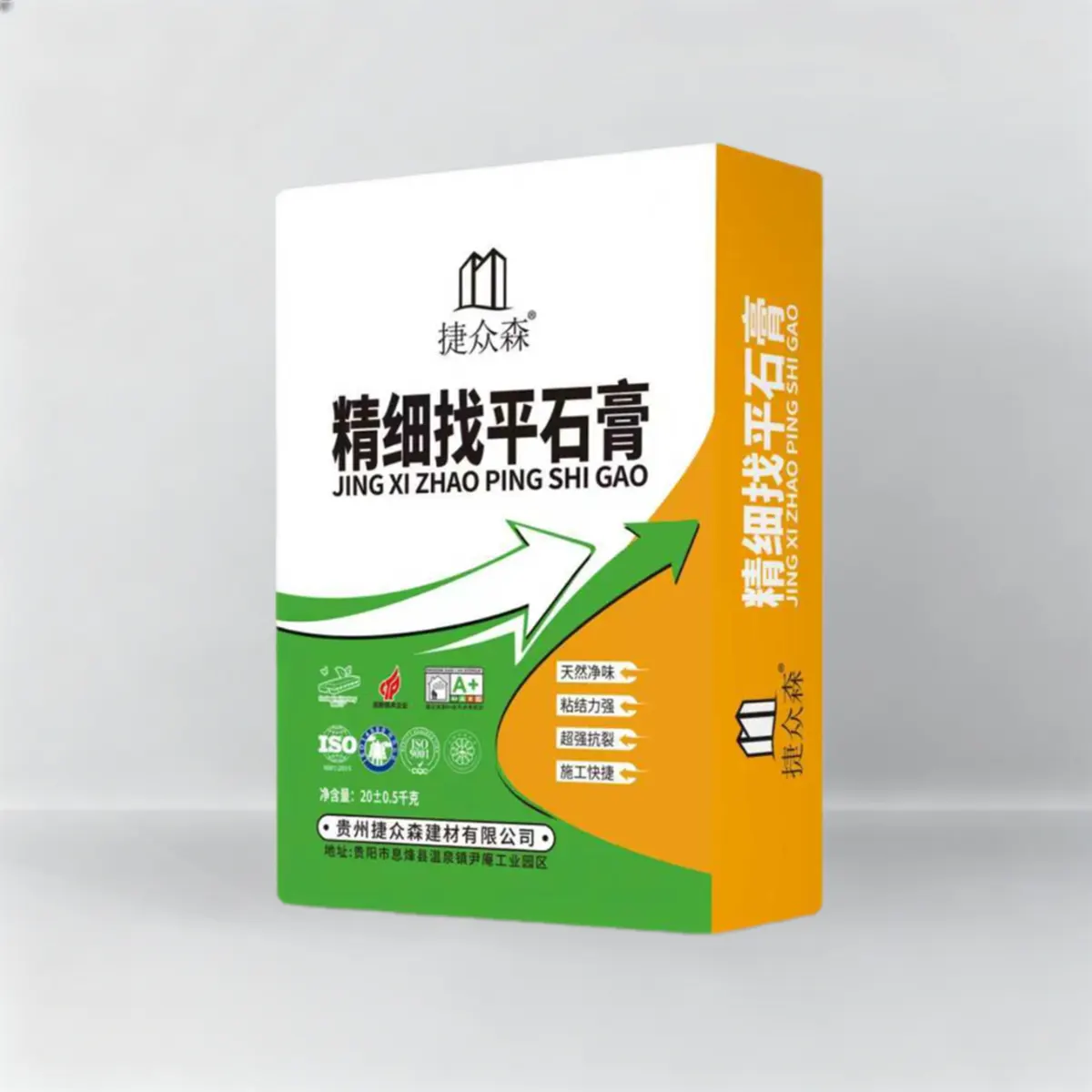 精细找平石膏
