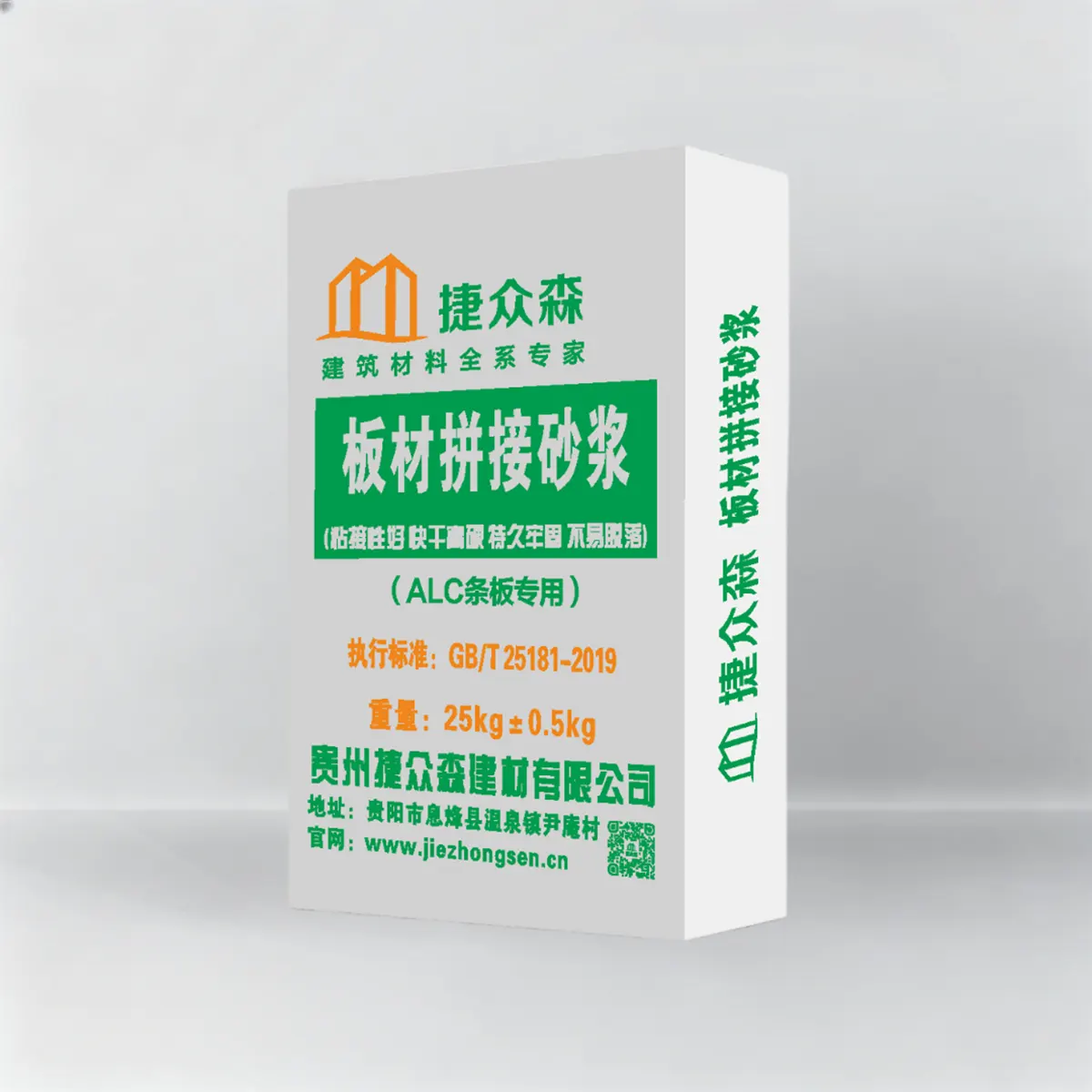 板材拼接砂浆