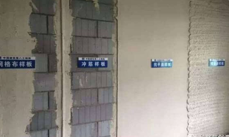 施工现场